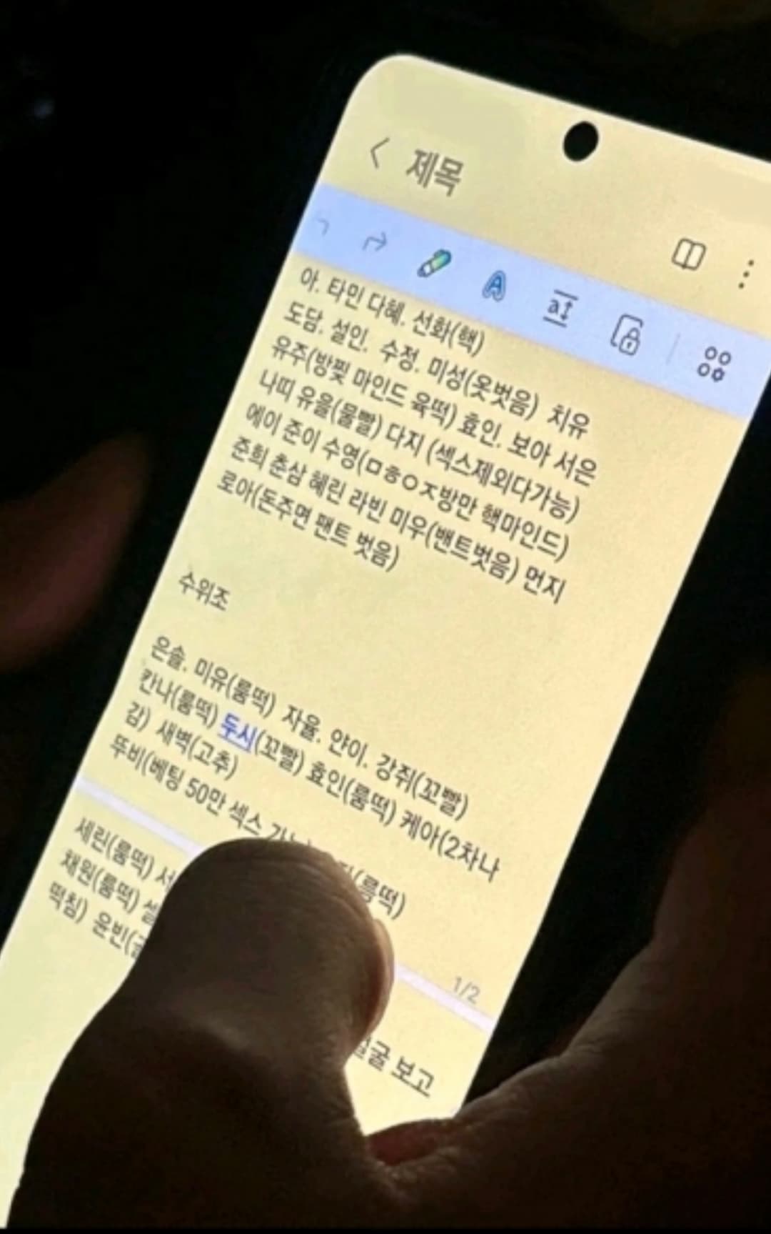 게시물 이미지 1